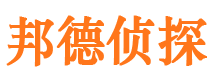 三台市调查公司